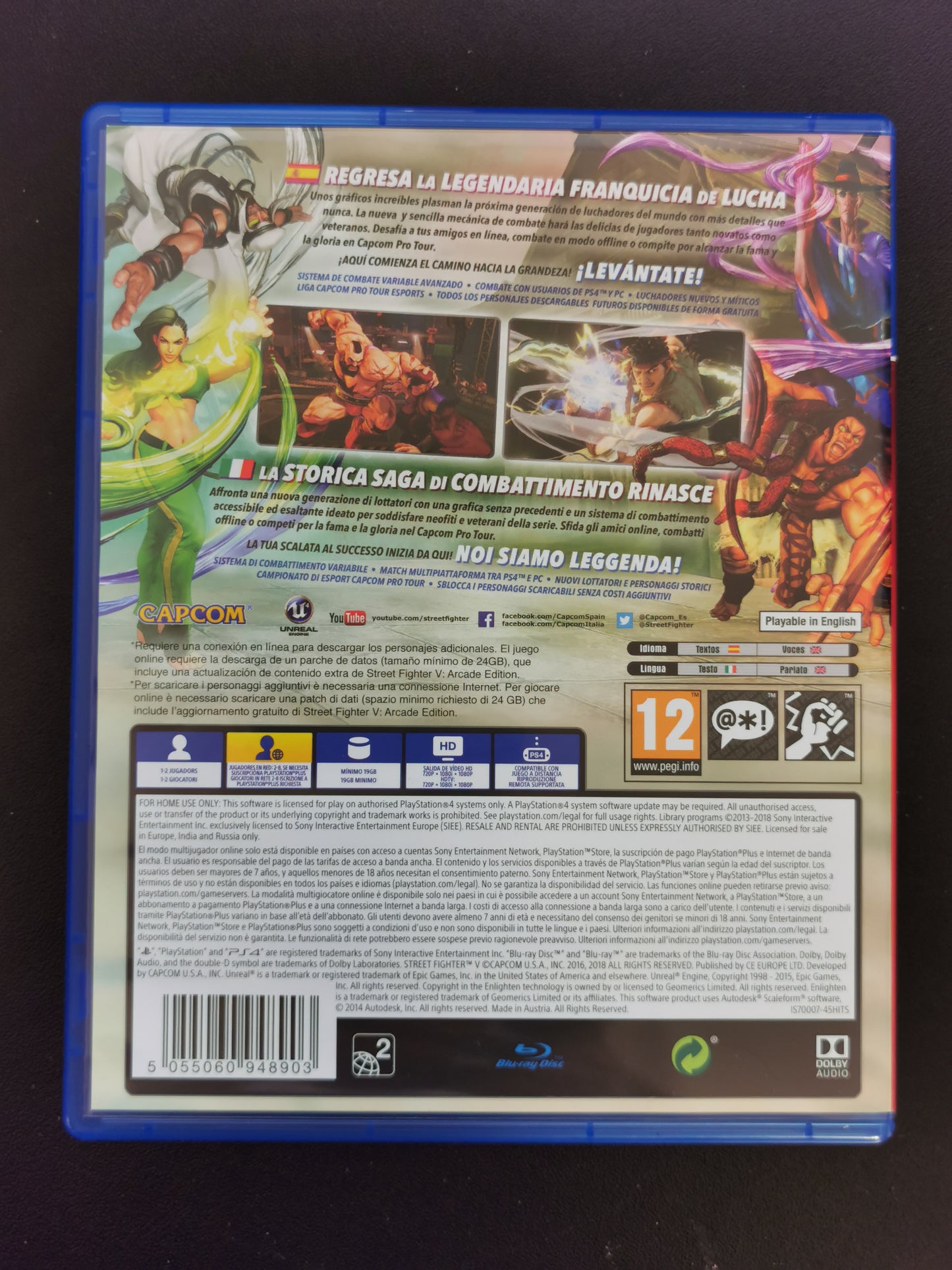 Street Fighter V (PS4)