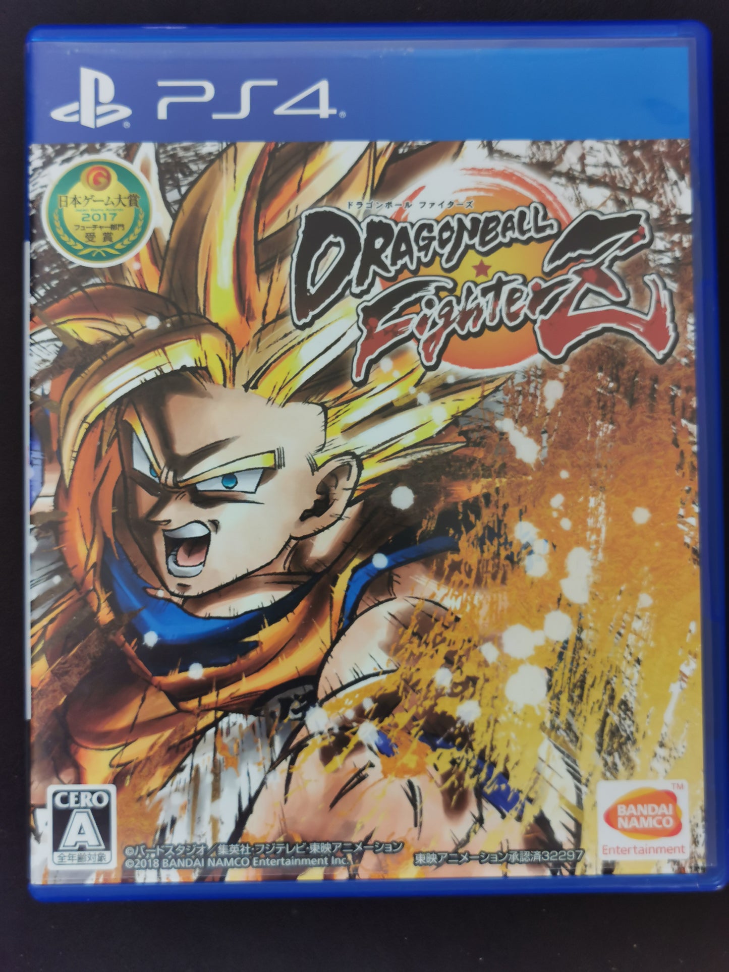 Dragon Ball FighterZ (PS4) - Edizione Giapponese
