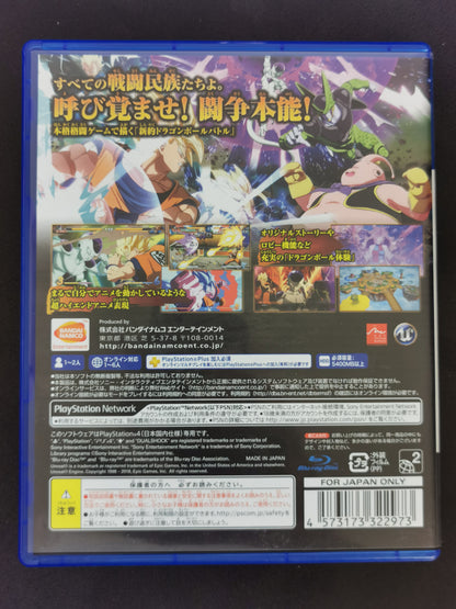 Dragon Ball FighterZ (PS4) - Edizione Giapponese