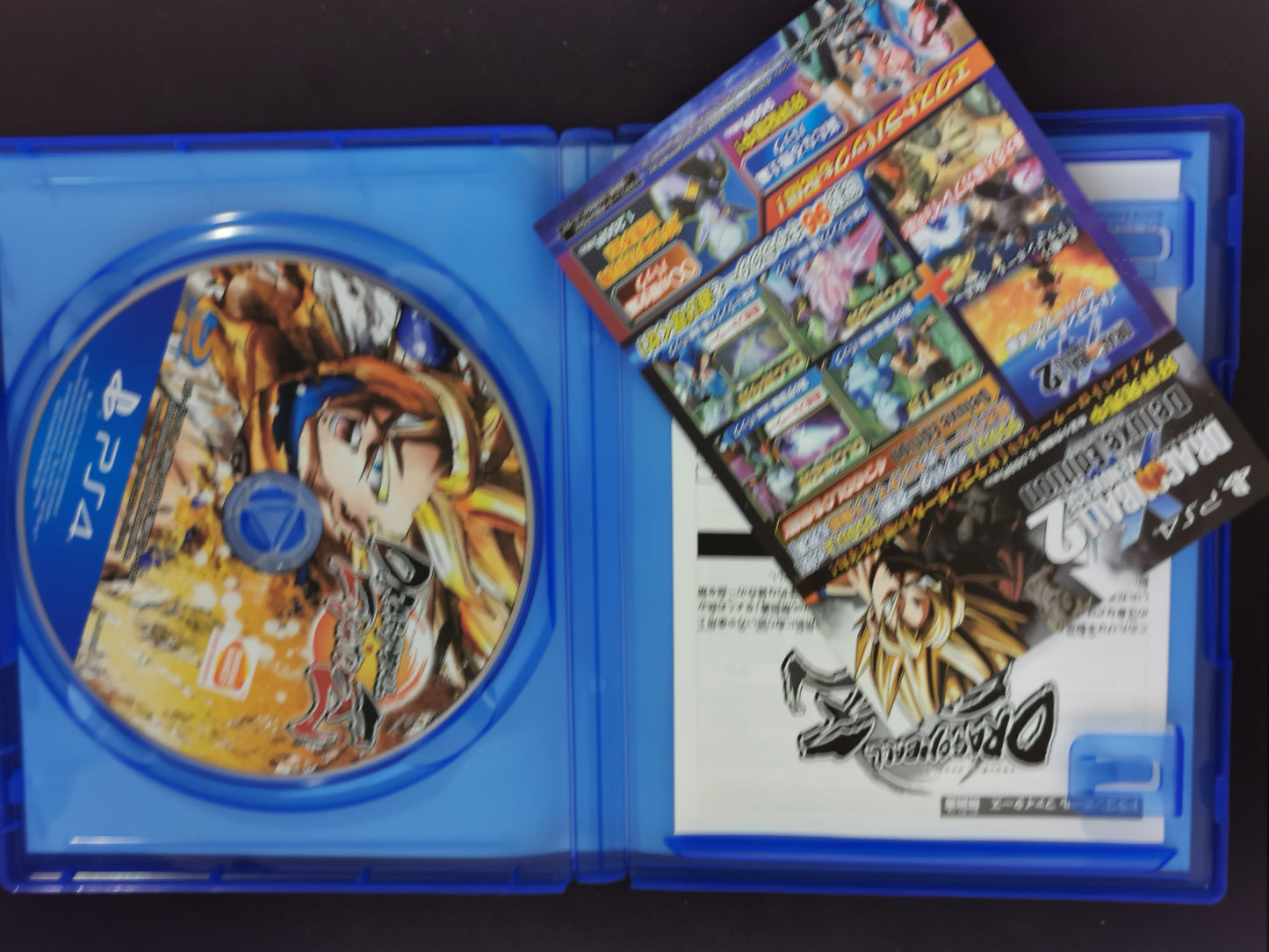 Dragon Ball FighterZ (PS4) - Edizione Giapponese