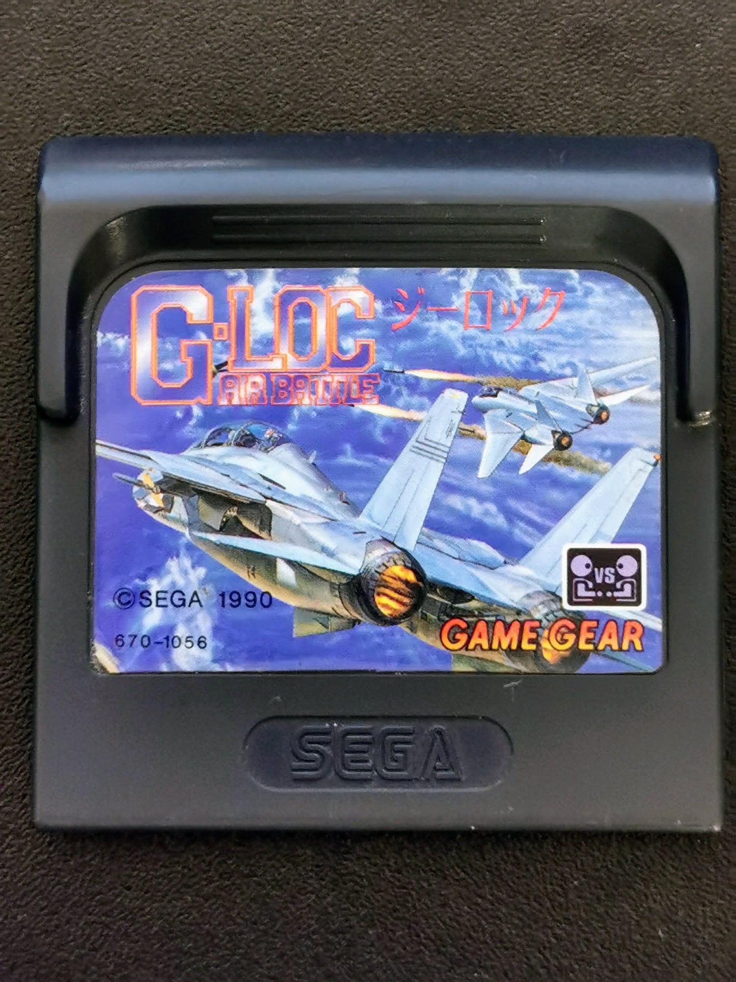 G-LOC: Air Battle (Game Gear) - Loose