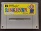 Super Mario Collection (Super Famicom) - Loose