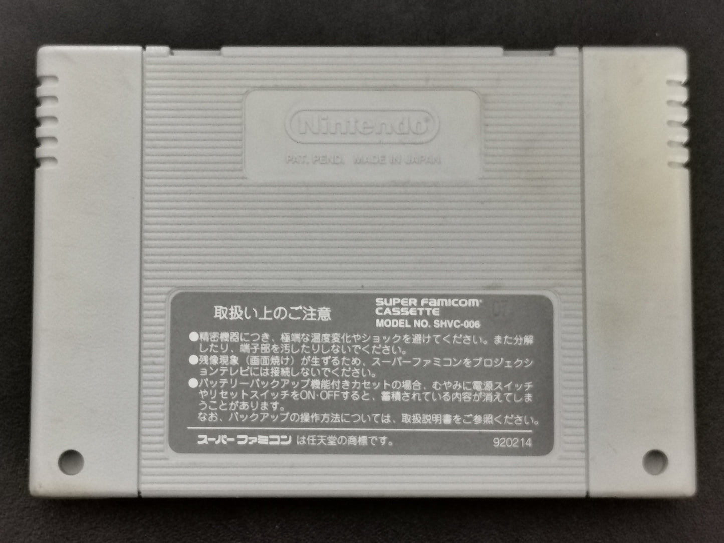 Super Mario Collection (Super Famicom) - Loose