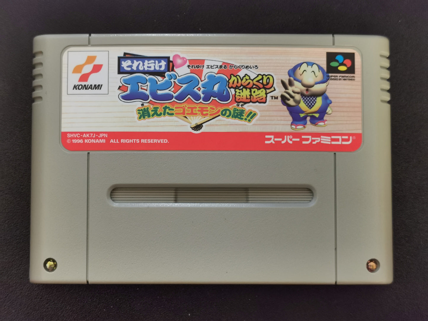 Soreyuke Ebisumaru! Karakuri Meiro: Kieta Goemon No Nazo!! (Super Famicom) - Loose