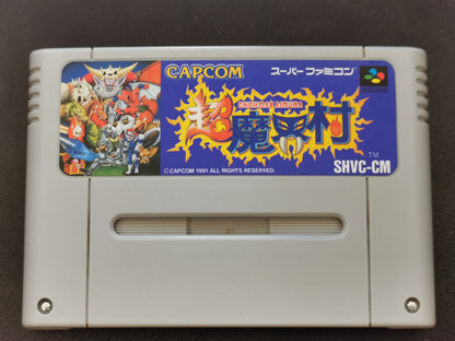 Chou Makaimura (Super Famicom) - Loose
