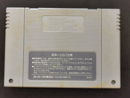 Chou Makaimura (Super Famicom) - Loose