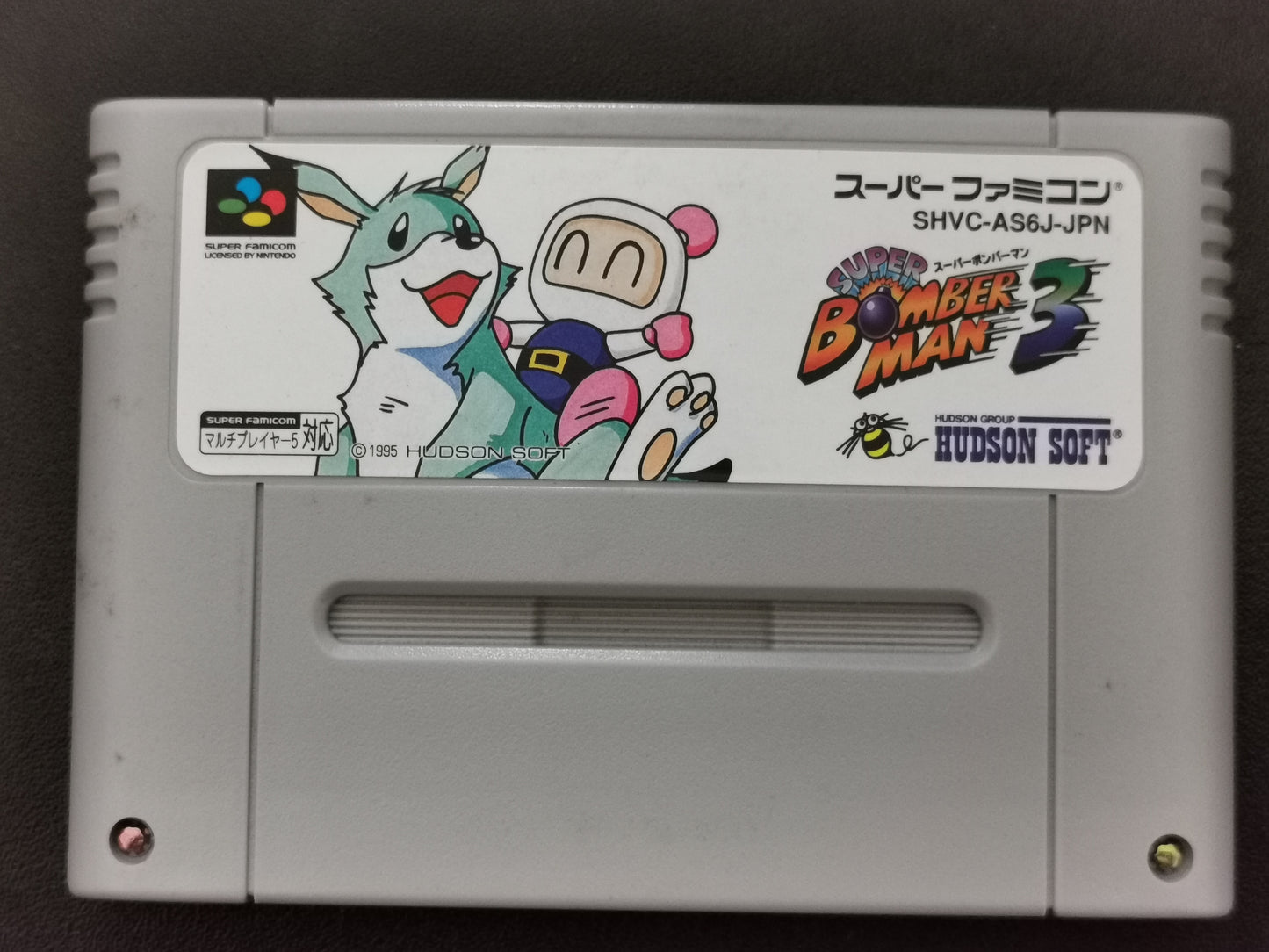 Super Bomberman 3 (Super Famicom) - Loose