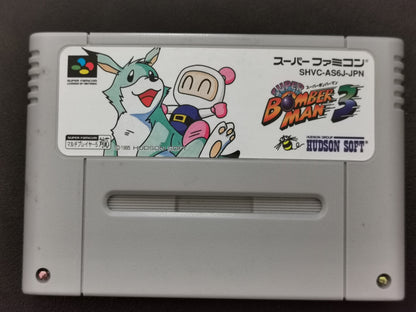Super Bomberman 3 (Super Famicom) - Loose