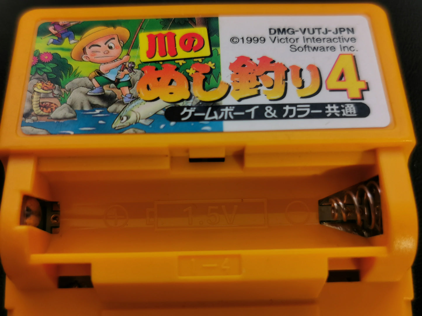 Kawa no Nushi Tsuri 4 (GBC) - Loose