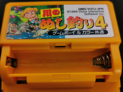 Kawa no Nushi Tsuri 4 (GBC) - Loose