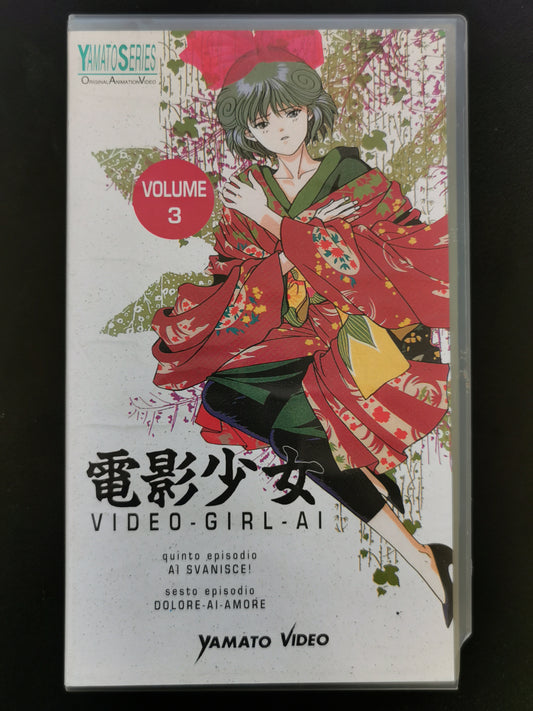 Video Girl Ai Volume 3 (VHS)