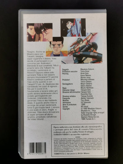 Video Girl Ai Volume 3 (VHS)