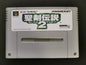 Seiken Densetsu 2 (Super Famicom)