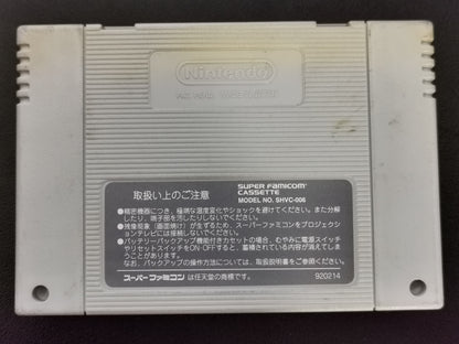 Seiken Densetsu 2 (Super Famicom)