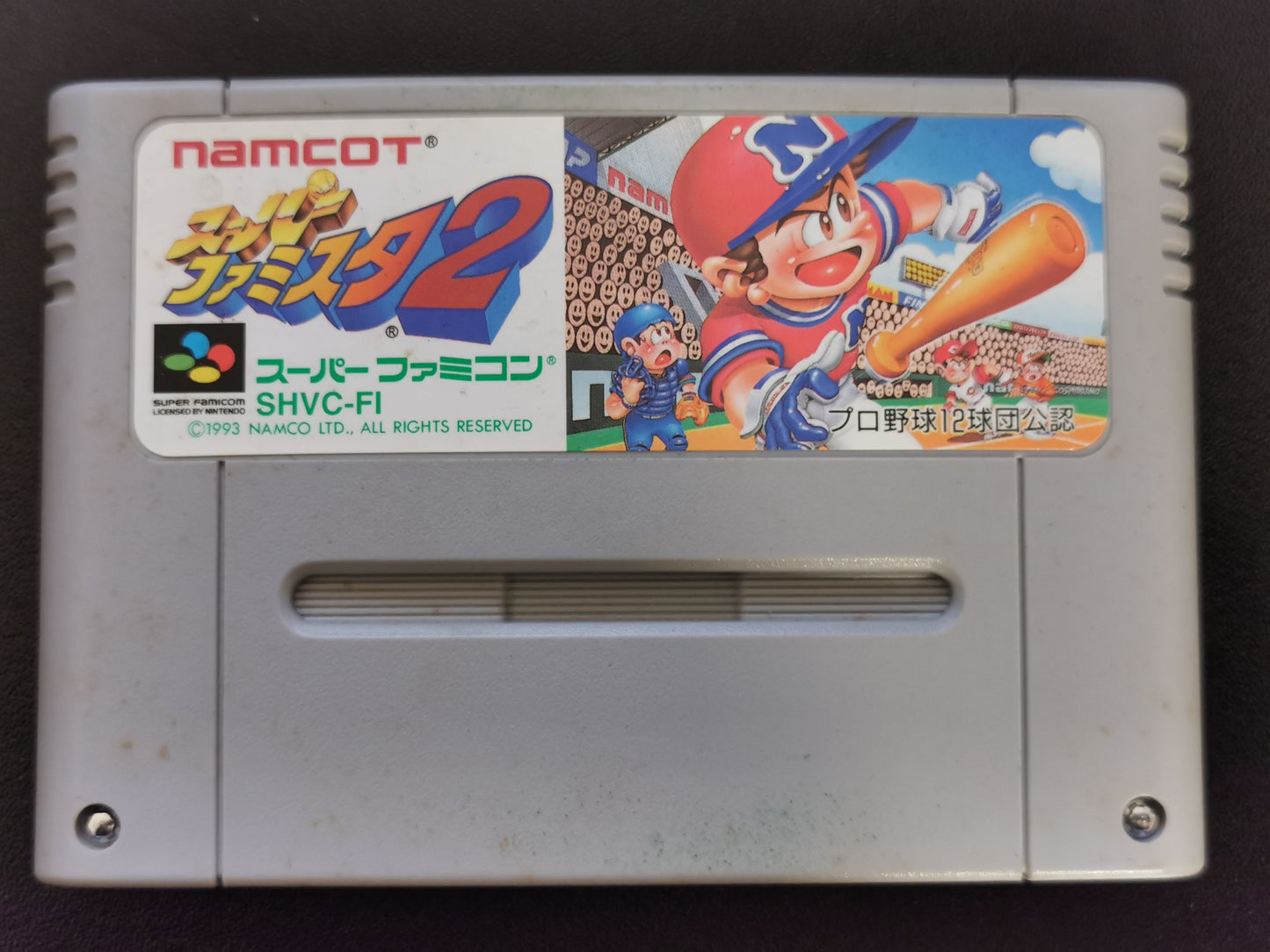 Super Famista 2 (Super Famicom) - Loose