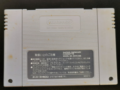 Final Fantasy V (Super Famicom) - Loose