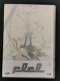 FLCL N. 3 (DVD)