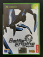 Battle Engine Aquila (Xbox)