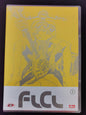 FLCL – Volume 1 (DVD)