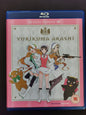Yurikuma Arashi (Blu-ray) + (DVD)