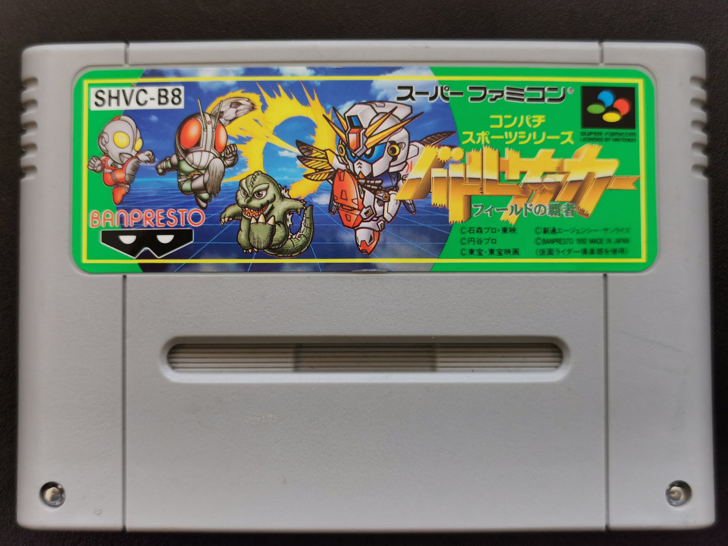 Battle Soccer: Field no Hasha (Super Famicom) – Loose