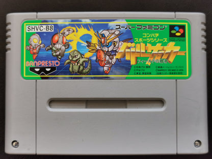 Battle Soccer: Field no Hasha (Super Famicom) – Loose