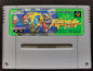 Battle Soccer: Field no Hasha (Super Famicom) – Loose