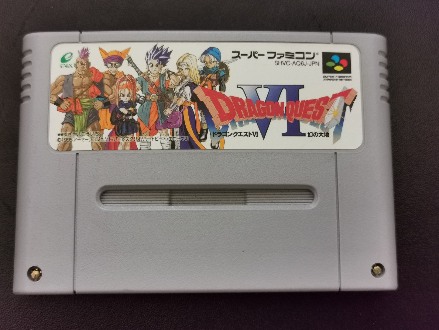 Dragon Quest VI: Maboroshi no Daichi (Super Famicom) - Loose