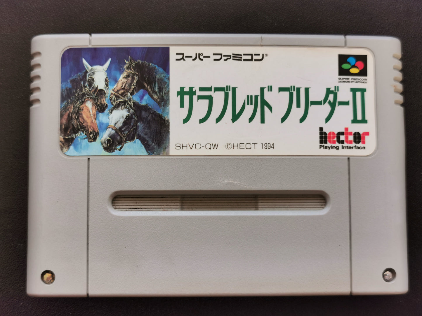 Thoroughbred Breeder II (Super Famicom) - Loose