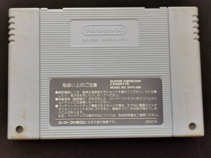 GX SD Gundam (Super Famicom) – Loose