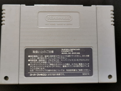 Bakushou Jinsei Gekijou: Ooedo Nikki (Super Famicom) - Loose