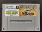 Jaleco Rally Big Run: The Supreme 4WD Challenge (Super Famicom) – Loose