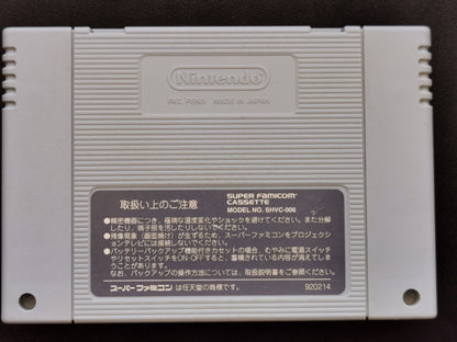 Rockman 7: Shukumei No Taiketsu! (Super Famicom) - Loose