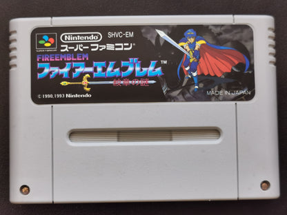 Fire Emblem: Monshou no Nazo (Super Famicom) - Loose