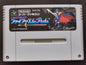 Fire Emblem: Monshou no Nazo (Super Famicom) - Loose