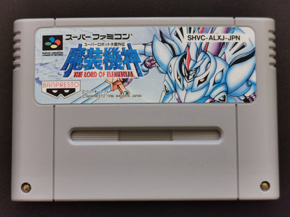 Super Robot Taisen Gaiden: Masou Kishin - The Lord Of Elemental (Super Famicom) - Loose