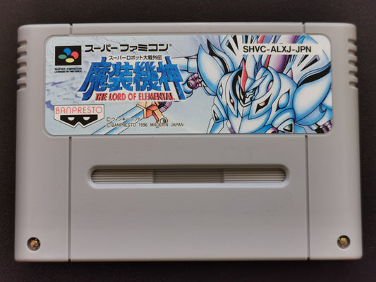Super Robot Taisen Gaiden: Masou Kishin - The Lord Of Elemental (Super Famicom) - Loose