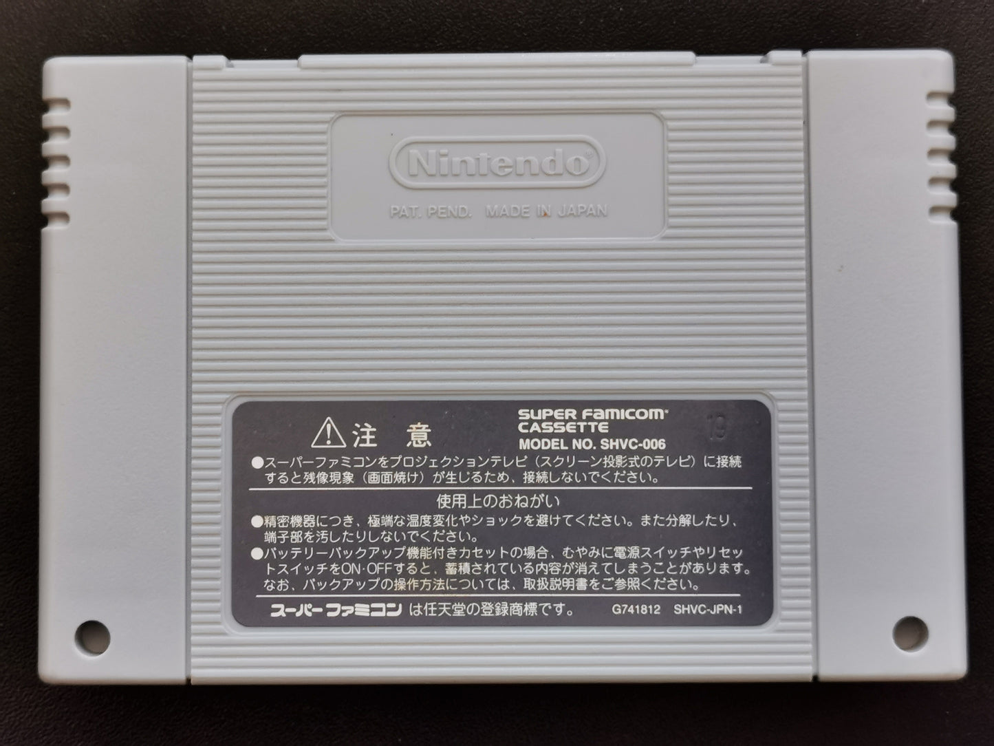 Super Robot Taisen Gaiden: Masou Kishin - The Lord Of Elemental (Super Famicom) - Loose