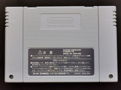 Super Robot Taisen Gaiden: Masou Kishin - The Lord Of Elemental (Super Famicom) - Loose