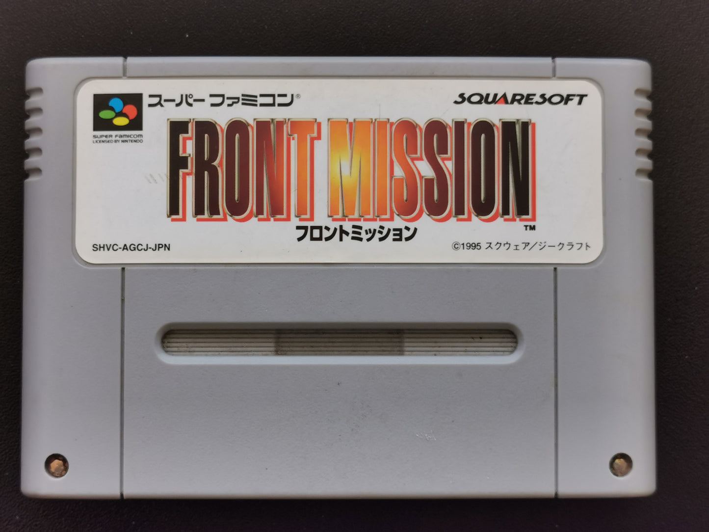 Front Mission (Super Famicom) - Loose