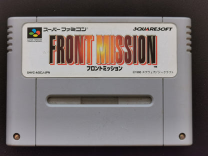 Front Mission (Super Famicom) - Loose