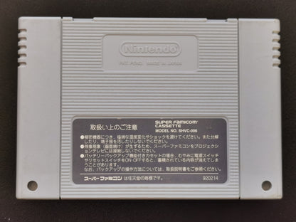 Front Mission (Super Famicom) - Loose