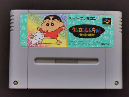 Crayon Shin-Chan: Arashi wo Yobu Enji (Super Famicom) - Loose