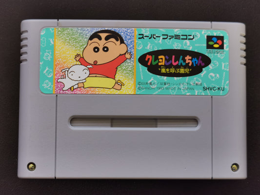 Crayon Shin-Chan: Arashi wo Yobu Enji (Super Famicom) - Loose
