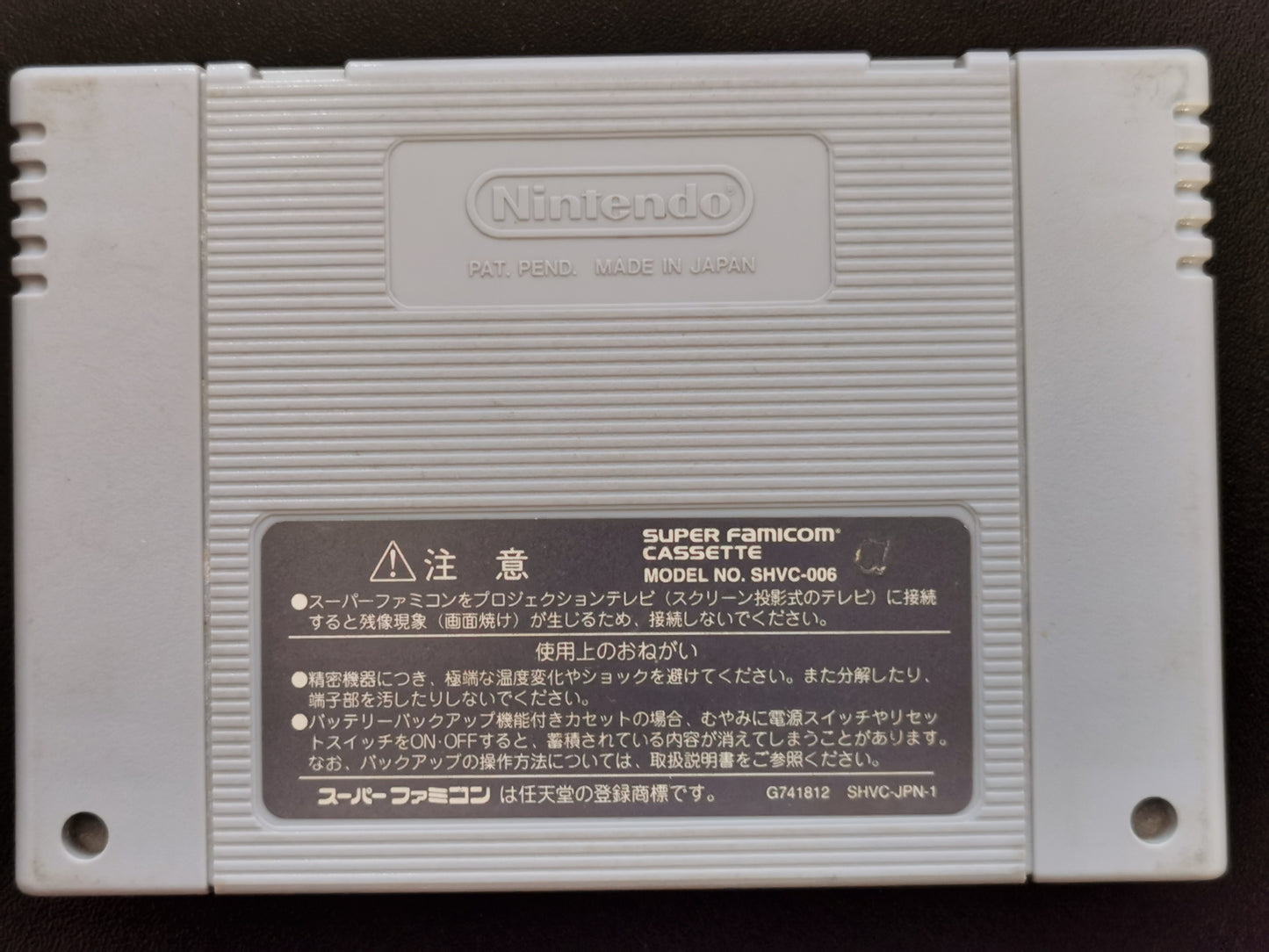 Super Mario RPG (Super Famicom) – Loose
