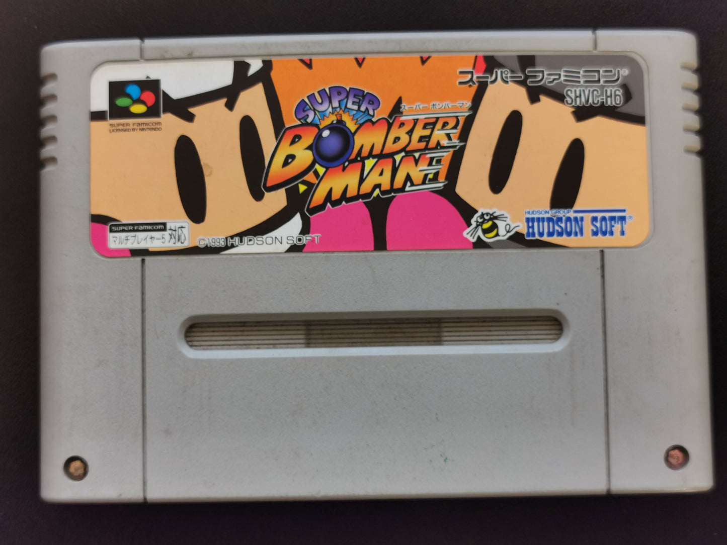 Super Bomberman (Super Famicom) - Loose