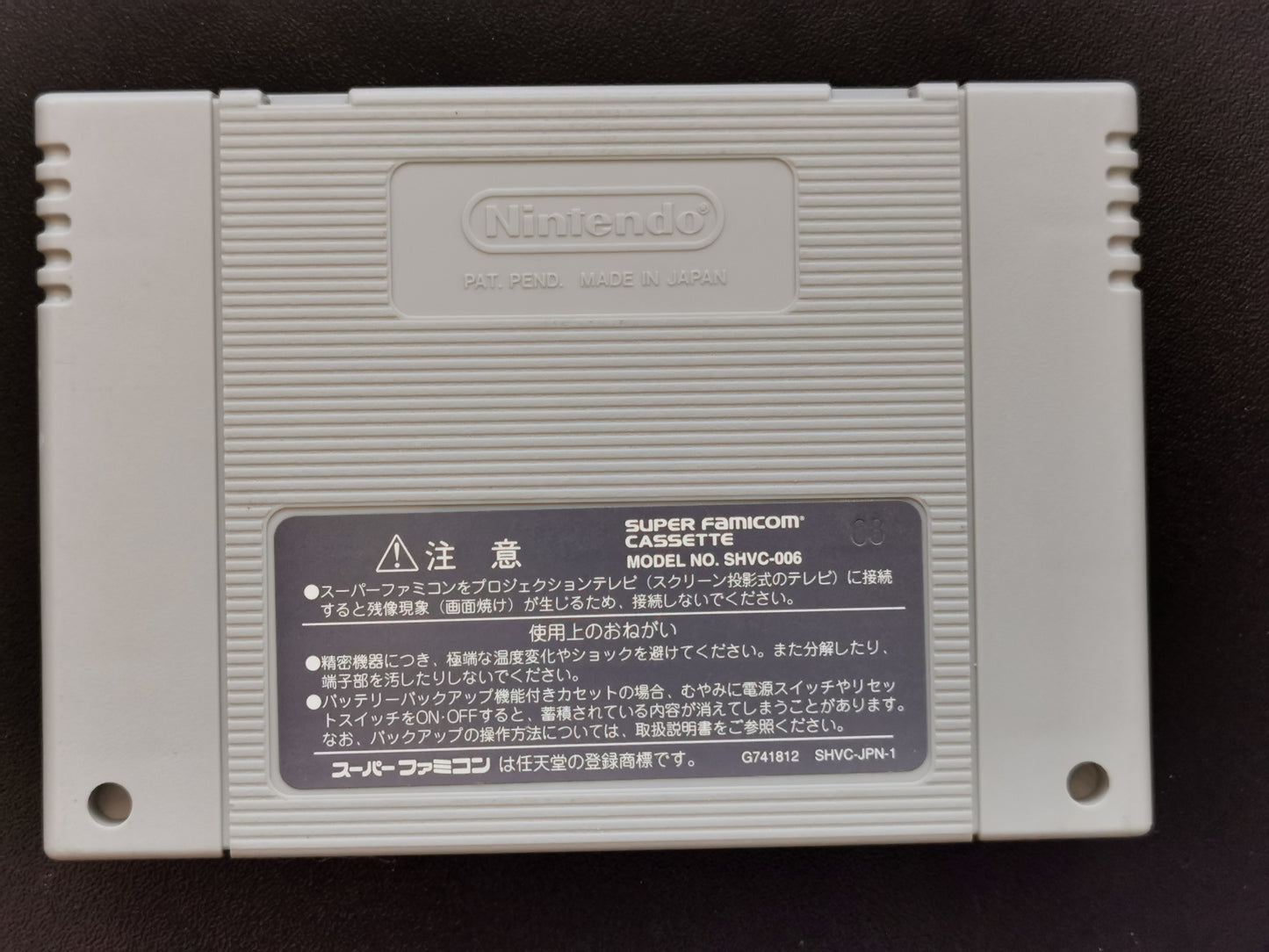 Bakukyuu Renpatsu!! Super B-Daman (Super Famicom) - Loose