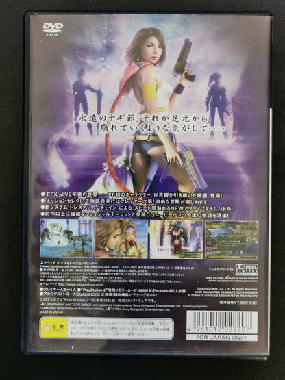 Final Fantasy X-2 (PS2) NTSC-J