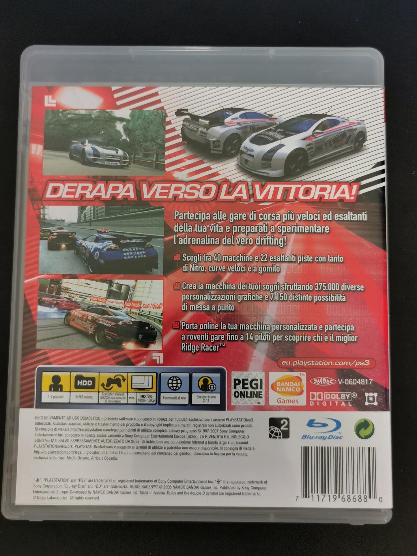 Ridge Racer 7 (PS3)