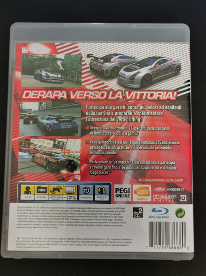 Ridge Racer 7 (PS3)